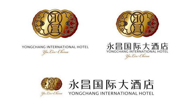 Yongchang International Hotel Luxury Yulin  Logo zdjęcie